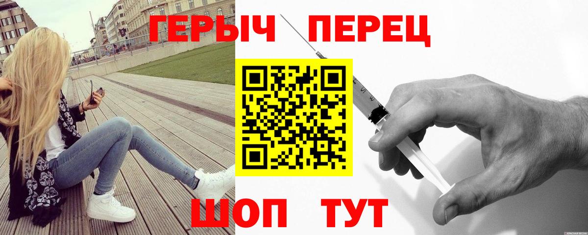 ГЕРОИН VHQ  Вход с VPN  Черкесск 