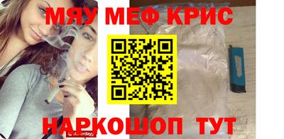 мескалин Мариинск