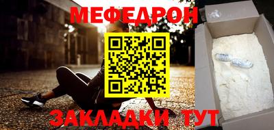 мескалин Мариинск