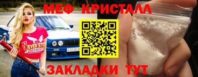 амф Малгобек