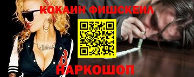 мескалин Мариинск