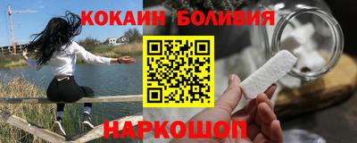 мескалин Мариинск
