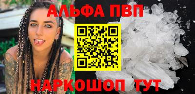 амф Малгобек