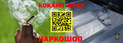 героин Малоярославец