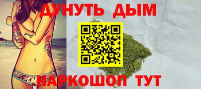 мескалин Мариинск
