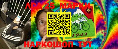 мескалин Мариинск