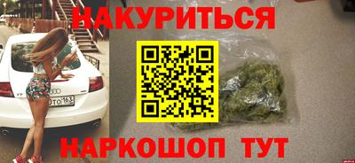 героин Малоярославец