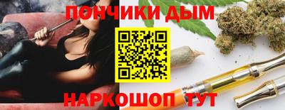 мескалин Мариинск