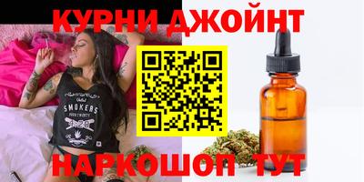 мескалин Мариинск