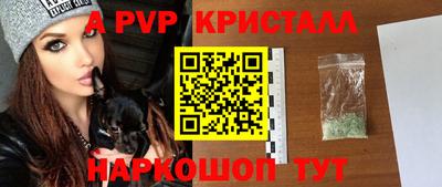 амф Малгобек