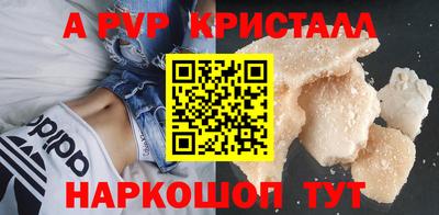 героин Малоярославец