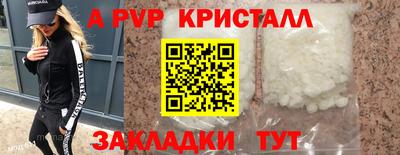 мескалин Мариинск