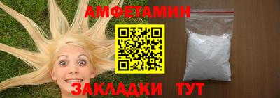 амф Малгобек