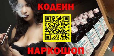 мескалин Мариинск