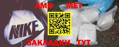 амф Малгобек