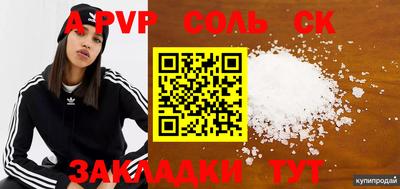 амф Малгобек