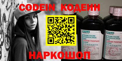 мескалин Мариинск