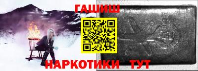 мескалин Мариинск