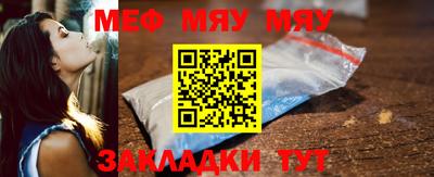 мескалин Мариинск