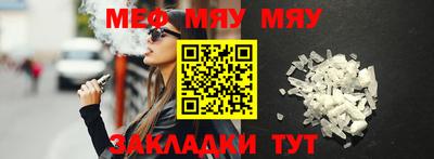 мескалин Мариинск
