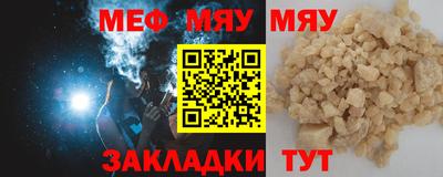 мескалин Мариинск