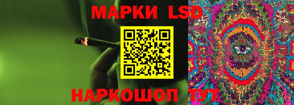 Черкесск  LSD-25 экстази кислота  Вход с VPN  LSD-25 экстази кислота 