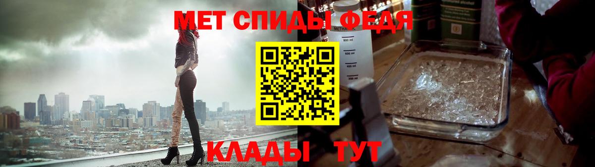 Метамфетамин кристалл Черкесск