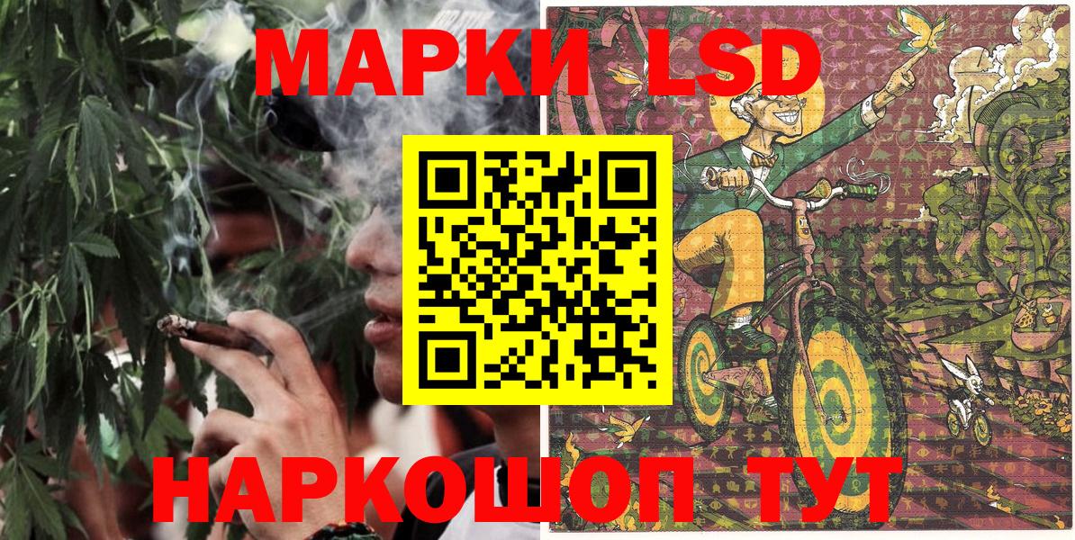 Марки NBOMe 1500мкг Черкесск